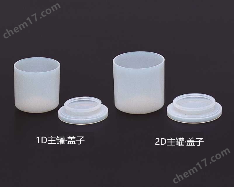 PFA大容量高粘度物质储存罐 1D主罐氟树脂PFA瓶-Wako富士胶片和光