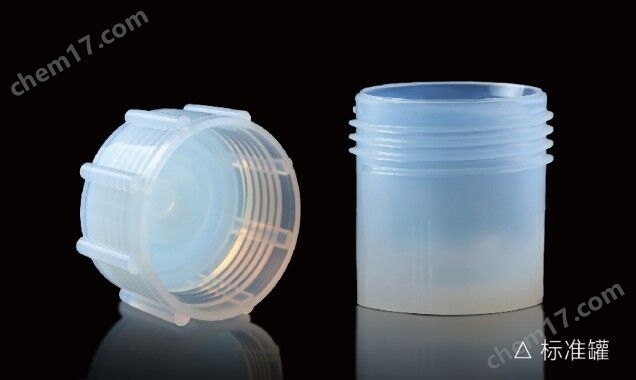 PFA溶样罐/标准罐培养皿-Wako富士胶片和光