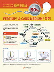 通用冻存试剂和培养基转染试剂-Wako富士胶片和光